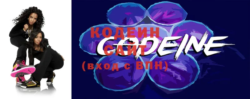 kraken tor  где купить наркоту  Камышлов  Codein Purple Drank 